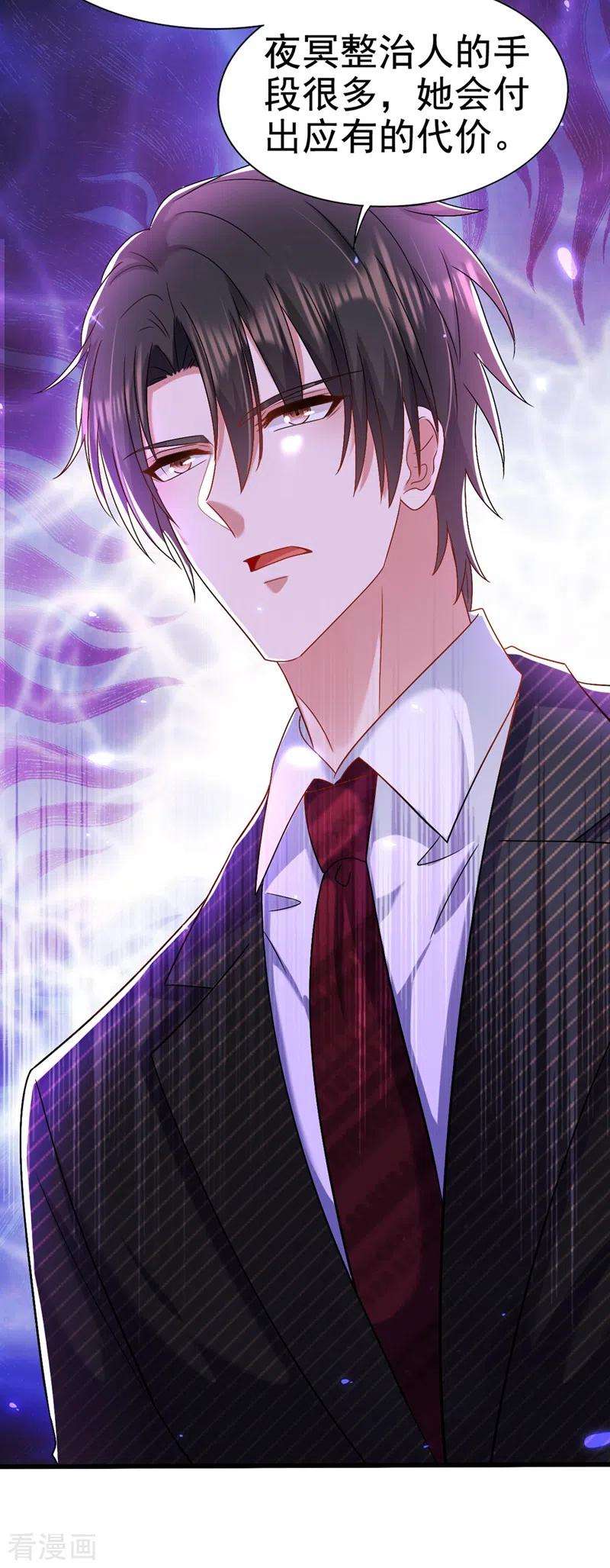 重生空间：豪门辣妻不好惹175话 谁敢跟我薄倾昂抢人