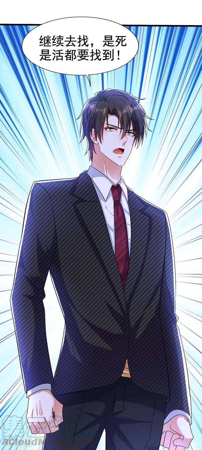 重生空间：豪门辣妻不好惹175话 谁敢跟我薄倾昂抢人