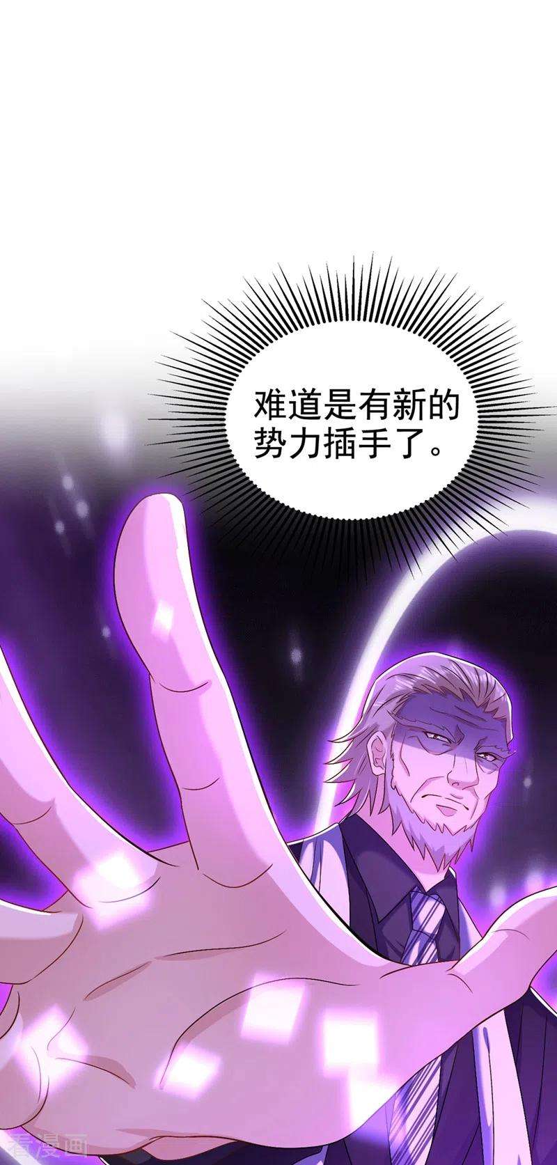 重生空间：豪门辣妻不好惹175话 谁敢跟我薄倾昂抢人