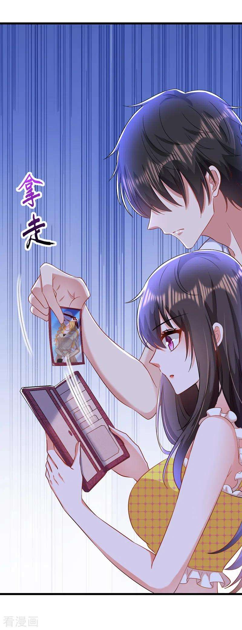重生空间：豪门辣妻不好惹177话 你也可以叫我昂清秋