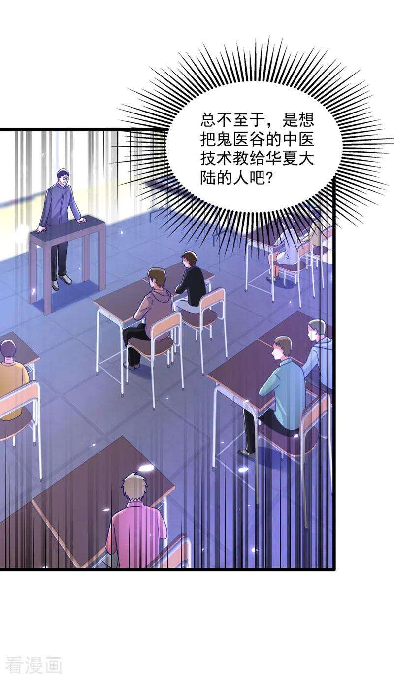重生空间：豪门辣妻不好惹177话 你也可以叫我昂清秋