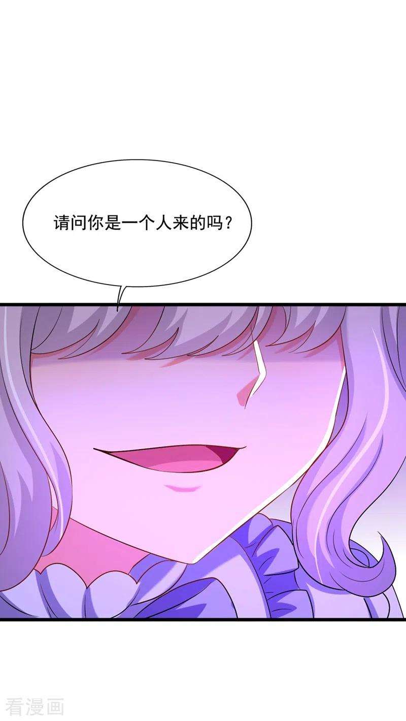 重生空间：豪门辣妻不好惹177话 你也可以叫我昂清秋