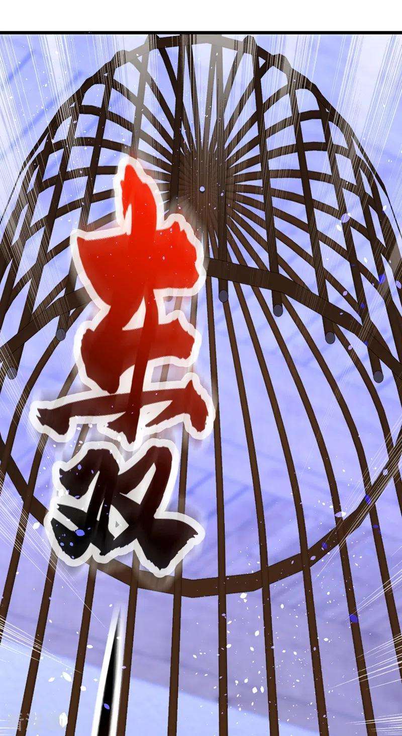 重生空间：豪门辣妻不好惹177话 你也可以叫我昂清秋