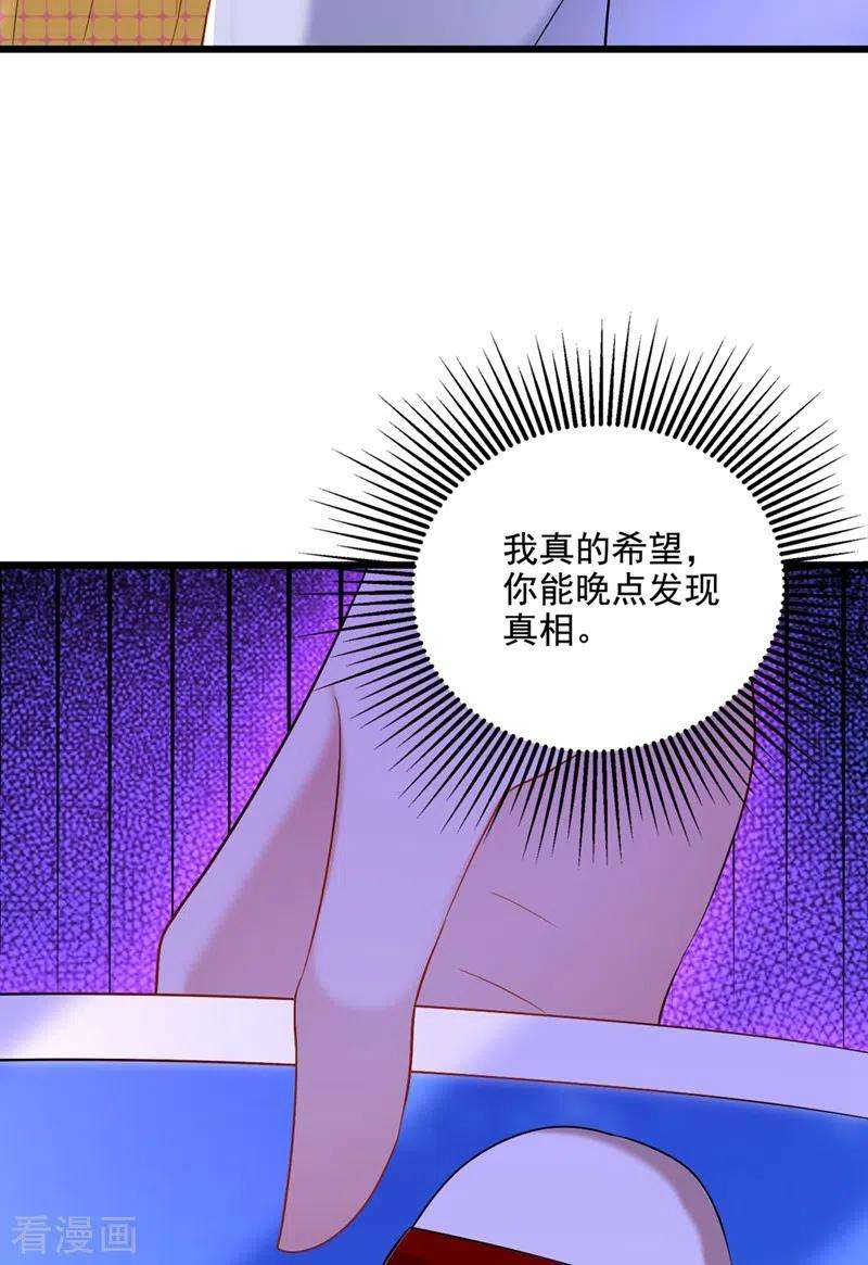 重生空间：豪门辣妻不好惹177话 你也可以叫我昂清秋