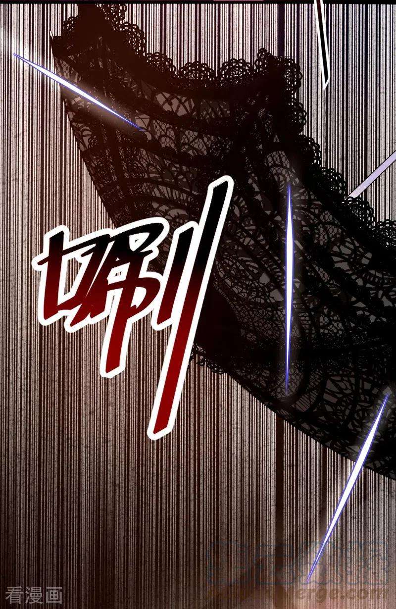 重生空间：豪门辣妻不好惹178话 你逃不掉的