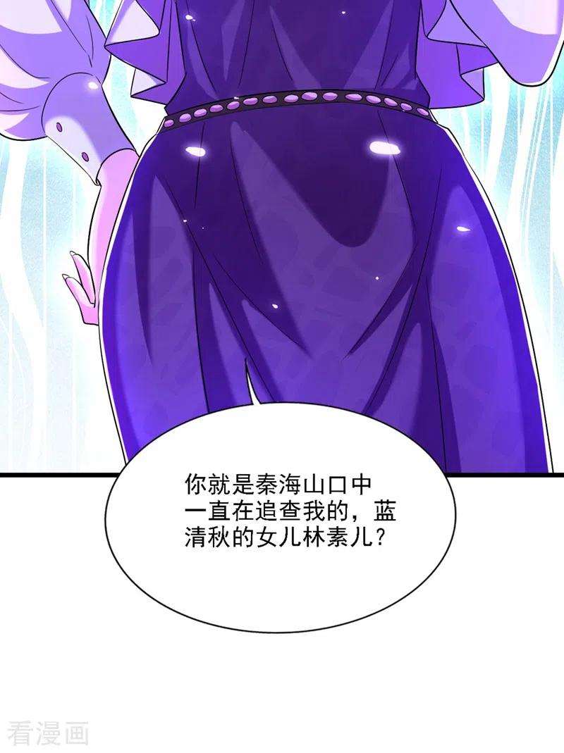 重生空间：豪门辣妻不好惹178话 你逃不掉的