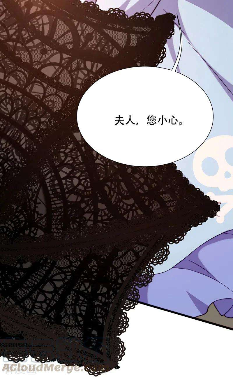 重生空间：豪门辣妻不好惹178话 你逃不掉的