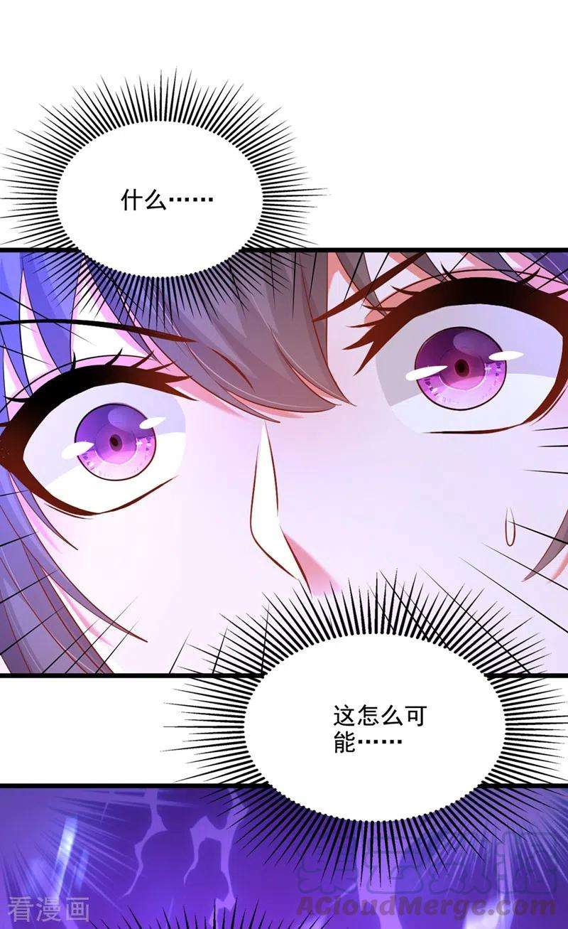 重生空间：豪门辣妻不好惹178话 你逃不掉的