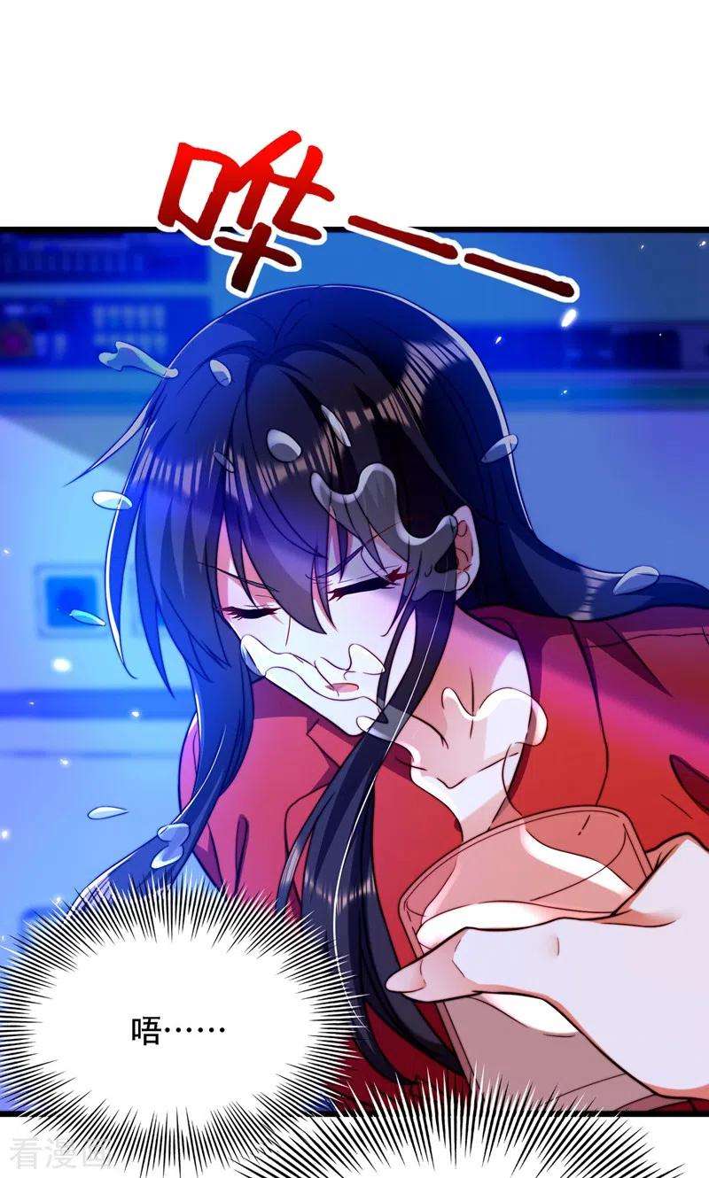 重生空间：豪门辣妻不好惹178话 你逃不掉的