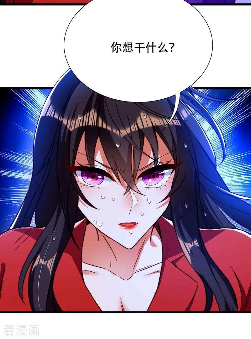 重生空间：豪门辣妻不好惹178话 你逃不掉的