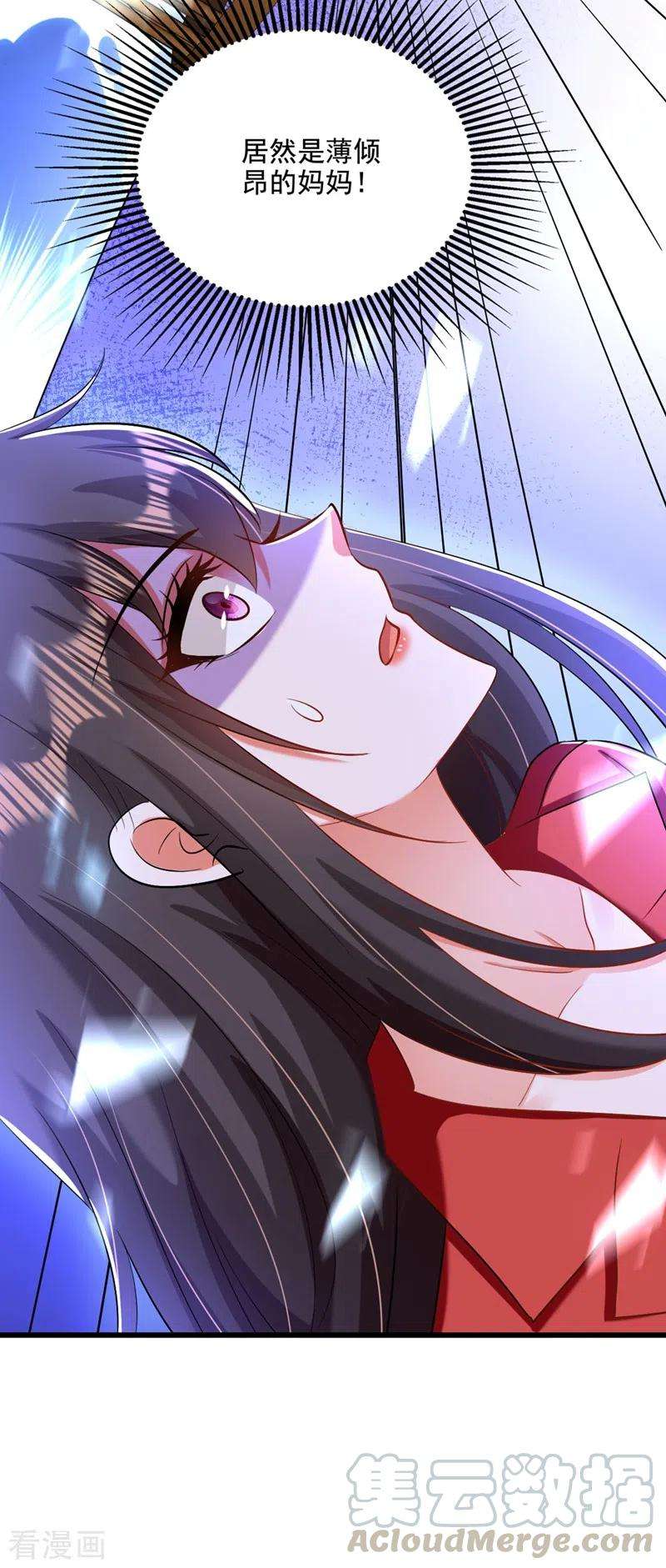 重生空间：豪门辣妻不好惹178话 你逃不掉的