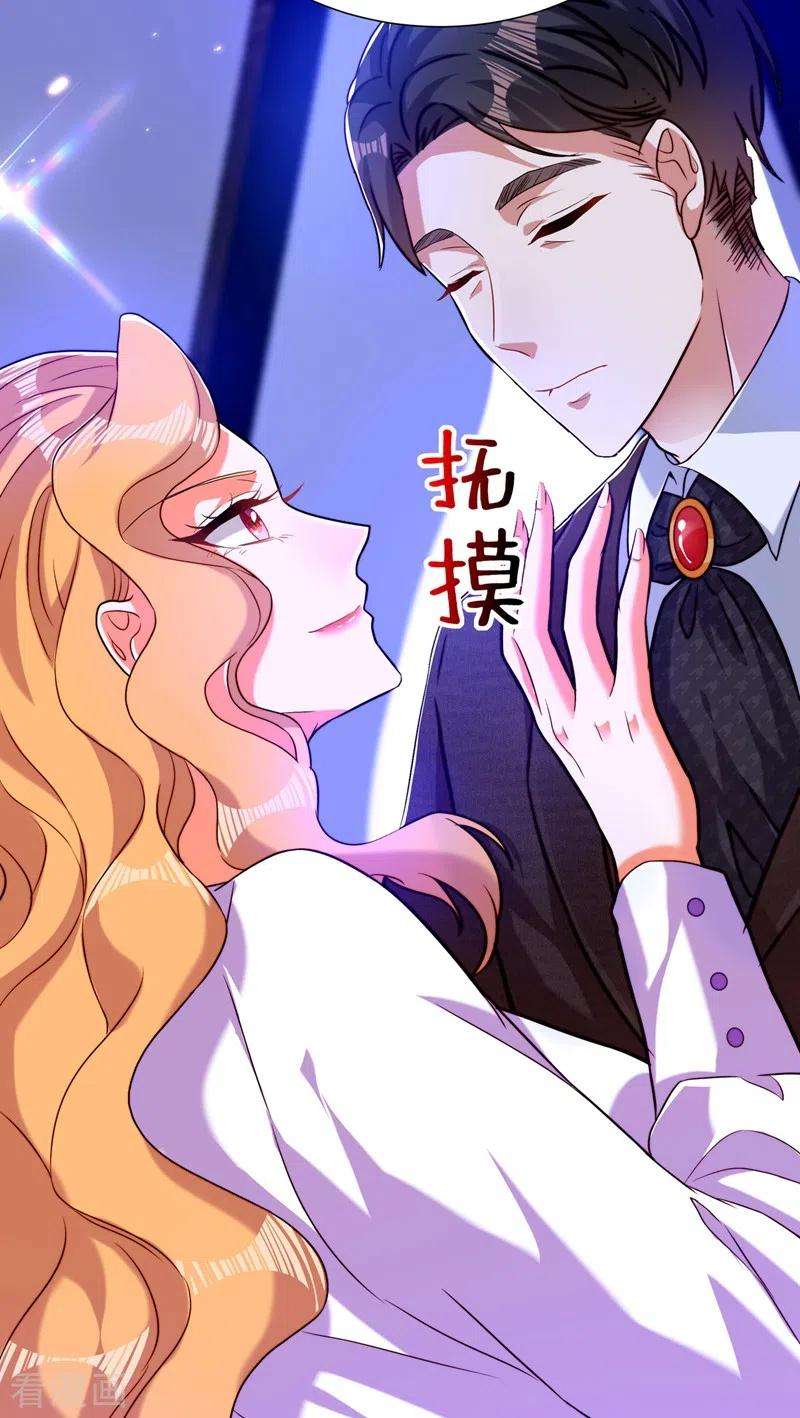 重生空间：豪门辣妻不好惹179话 他是我此生最爱的人