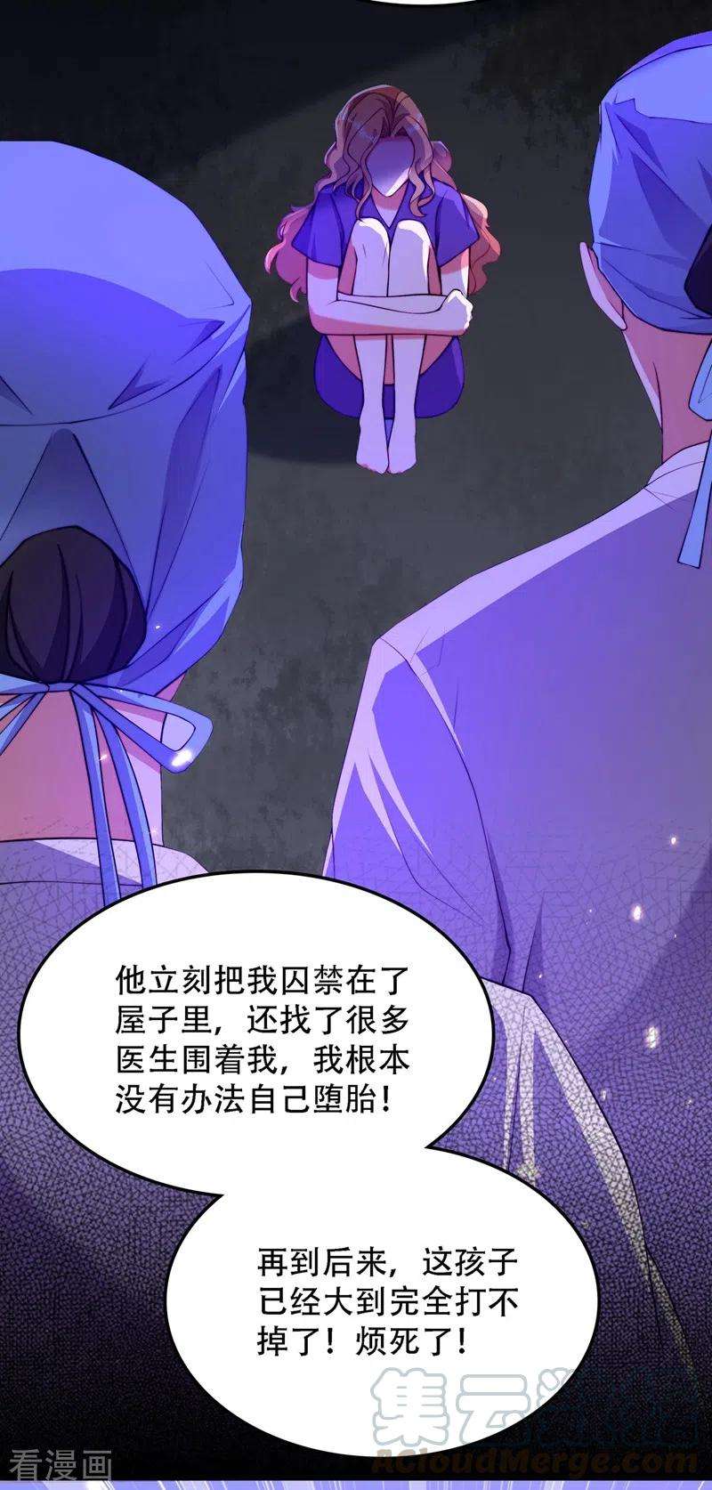 重生空间：豪门辣妻不好惹179话 他是我此生最爱的人