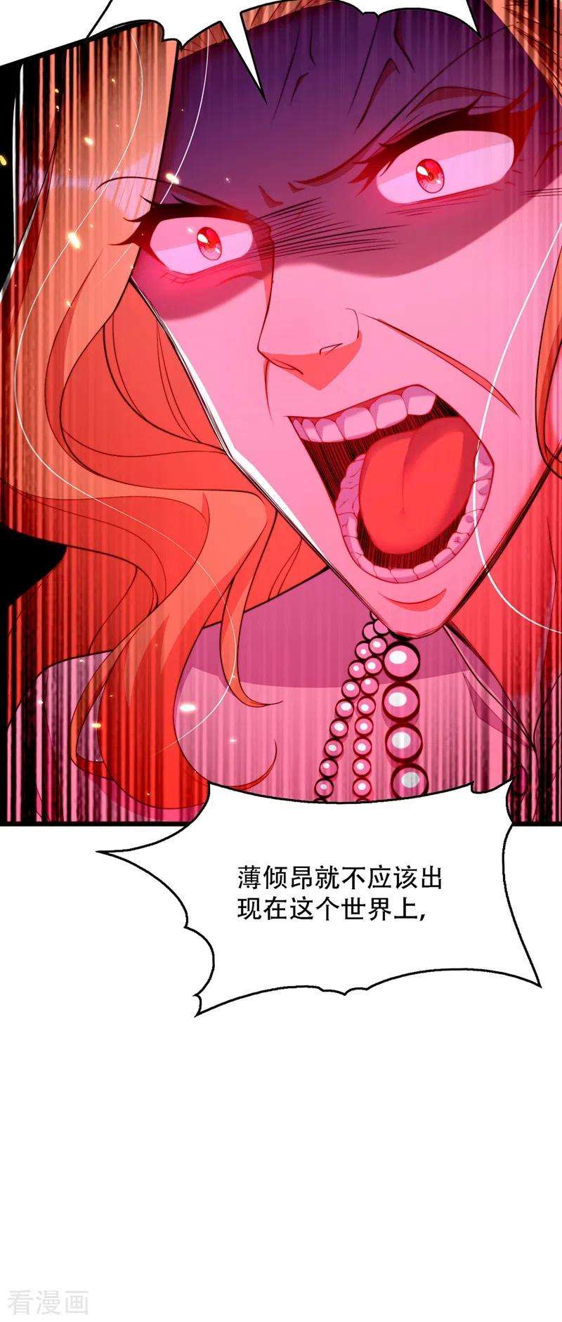 重生空间：豪门辣妻不好惹179话 他是我此生最爱的人