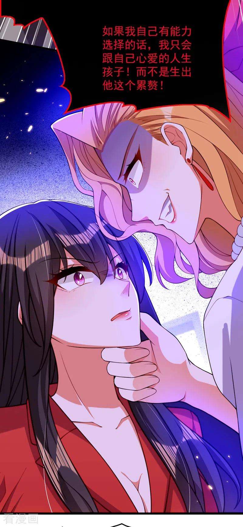 重生空间：豪门辣妻不好惹179话 他是我此生最爱的人