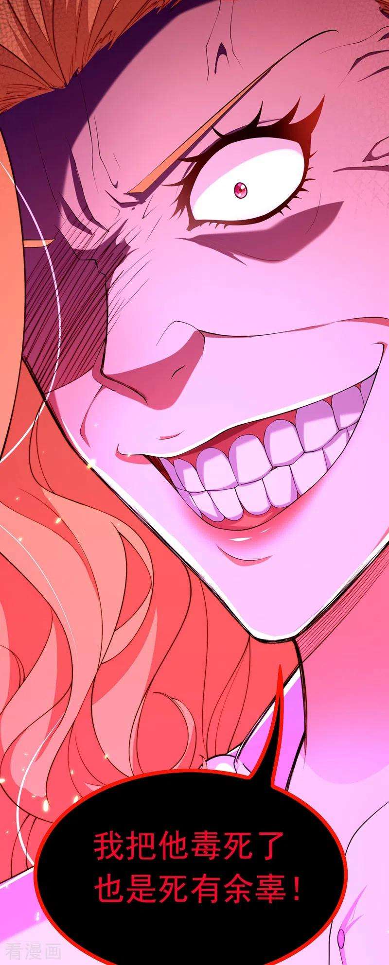 重生空间：豪门辣妻不好惹179话 他是我此生最爱的人