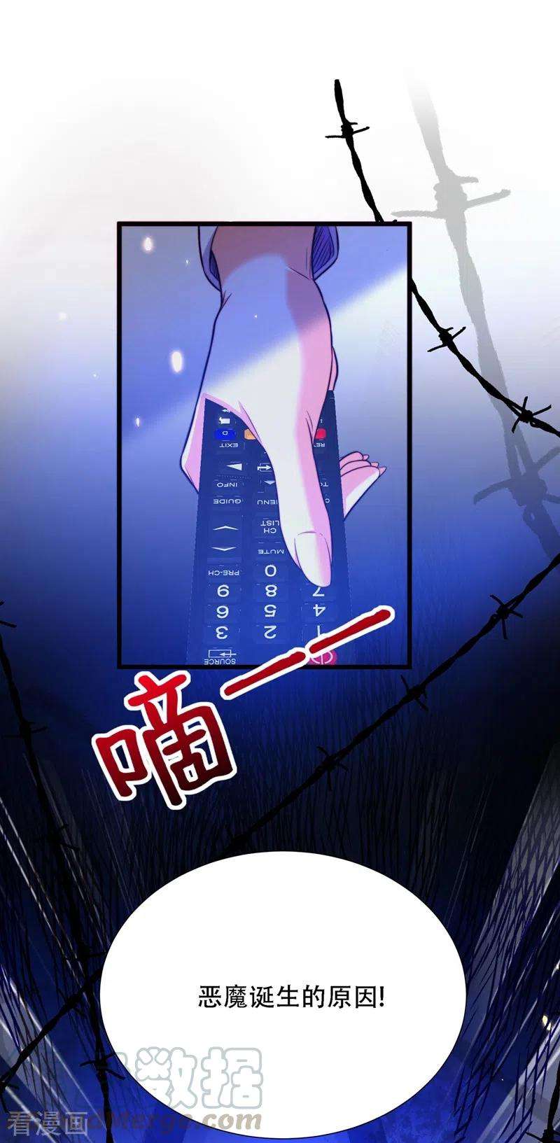 重生空间：豪门辣妻不好惹179话 他是我此生最爱的人