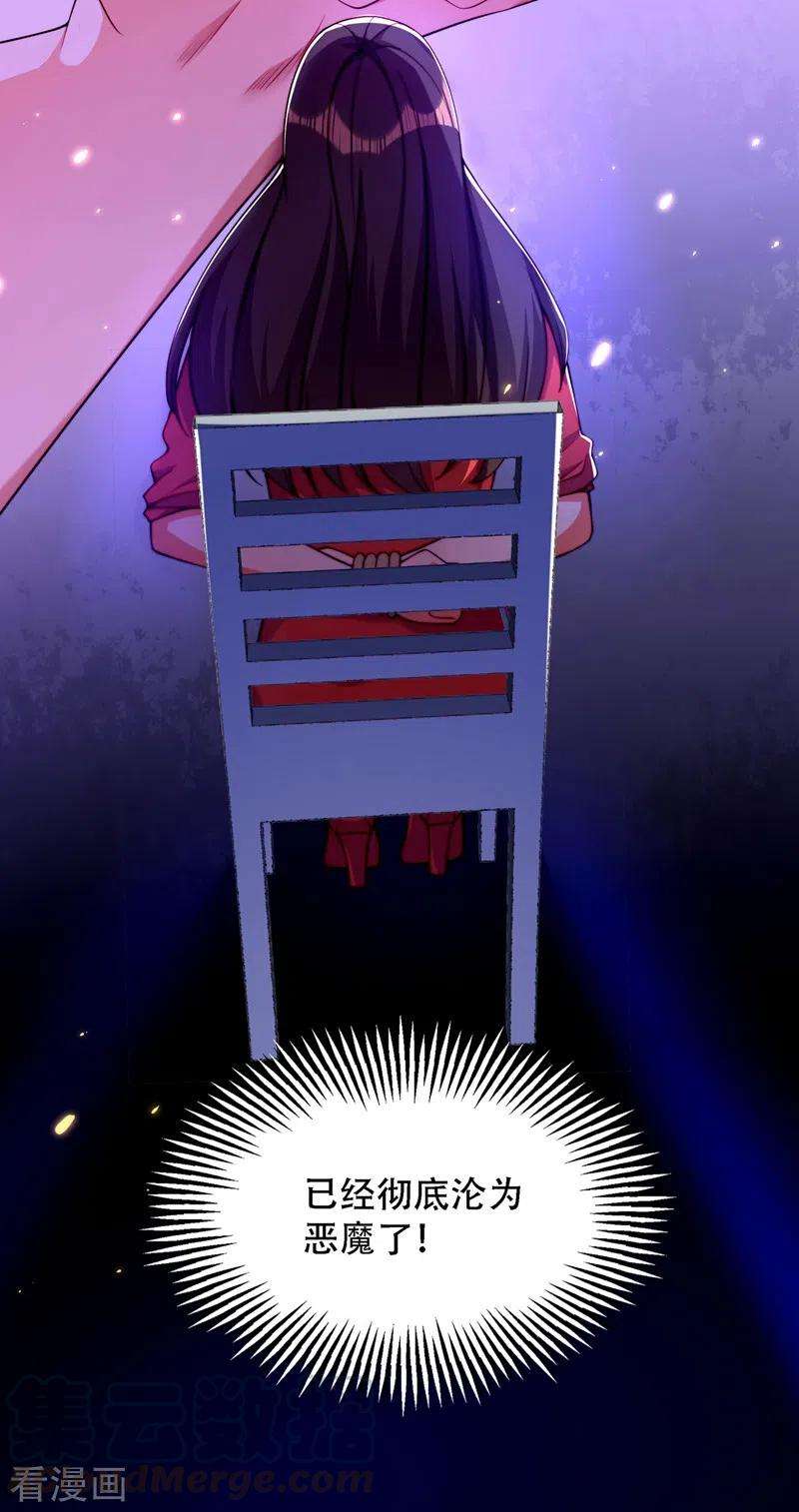 重生空间：豪门辣妻不好惹179话 他是我此生最爱的人