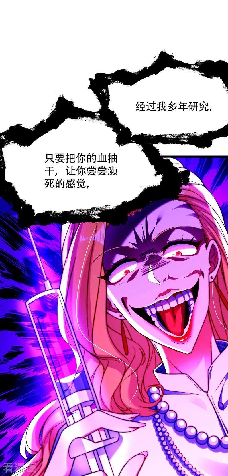 重生空间：豪门辣妻不好惹179话 他是我此生最爱的人