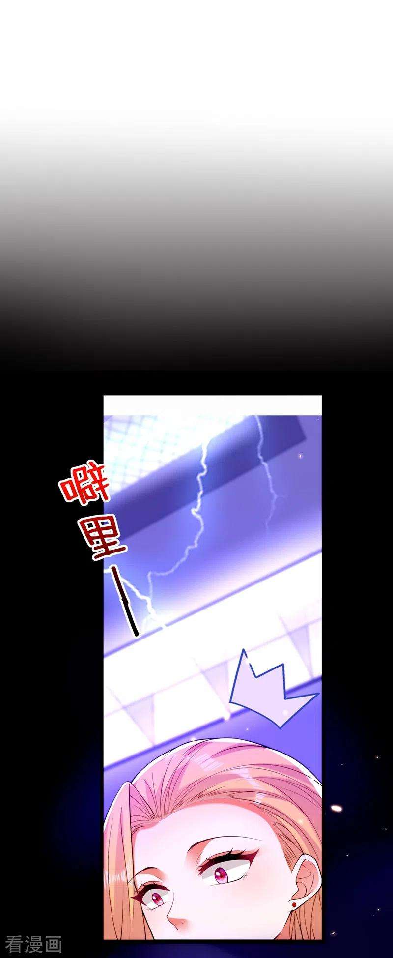 重生空间：豪门辣妻不好惹179话 他是我此生最爱的人