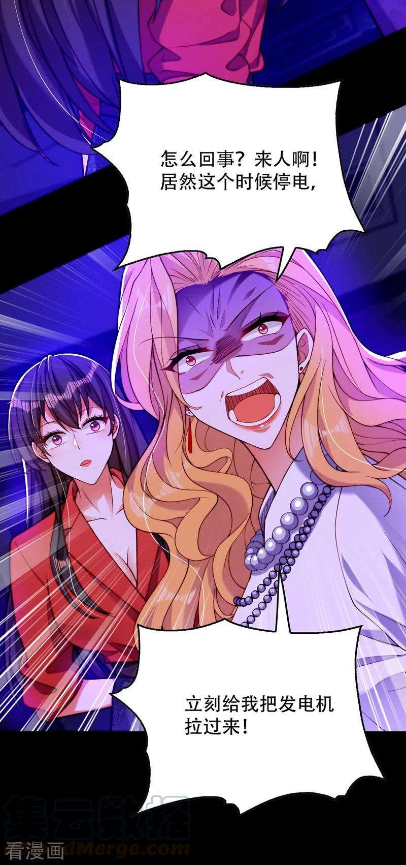 重生空间：豪门辣妻不好惹179话 他是我此生最爱的人