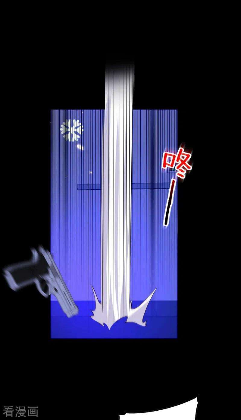 重生空间：豪门辣妻不好惹180话 这样下去，他会死的