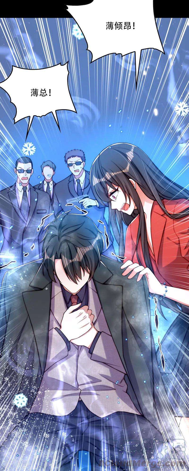 重生空间：豪门辣妻不好惹180话 这样下去，他会死的