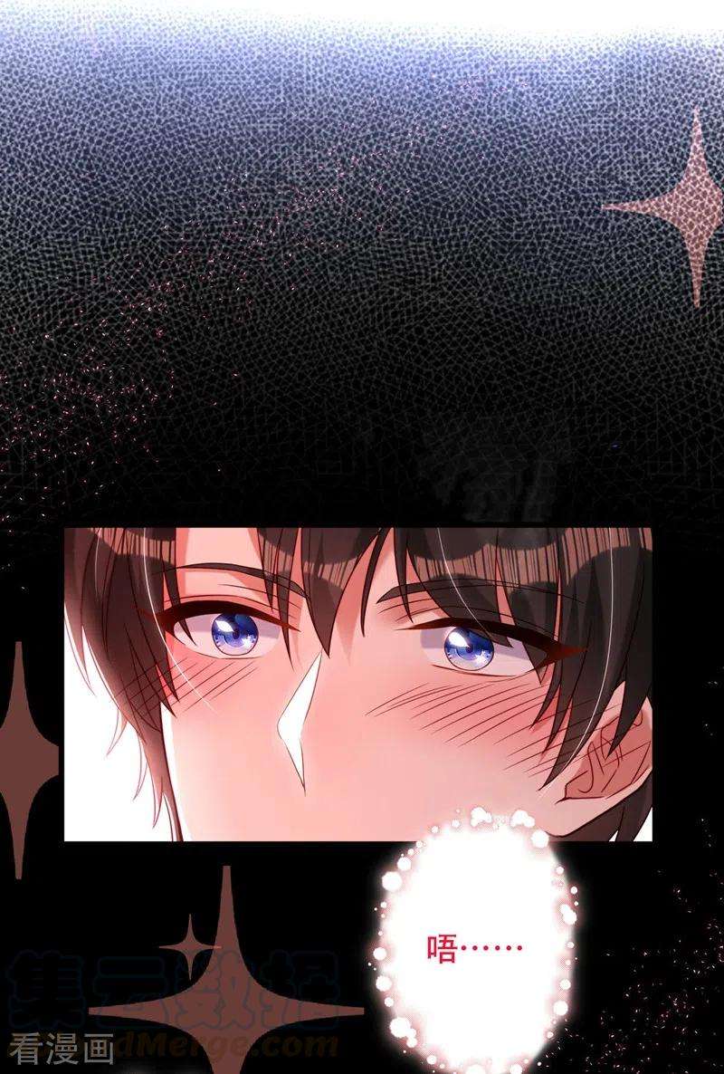 重生空间：豪门辣妻不好惹181话 我不会再让你哭了