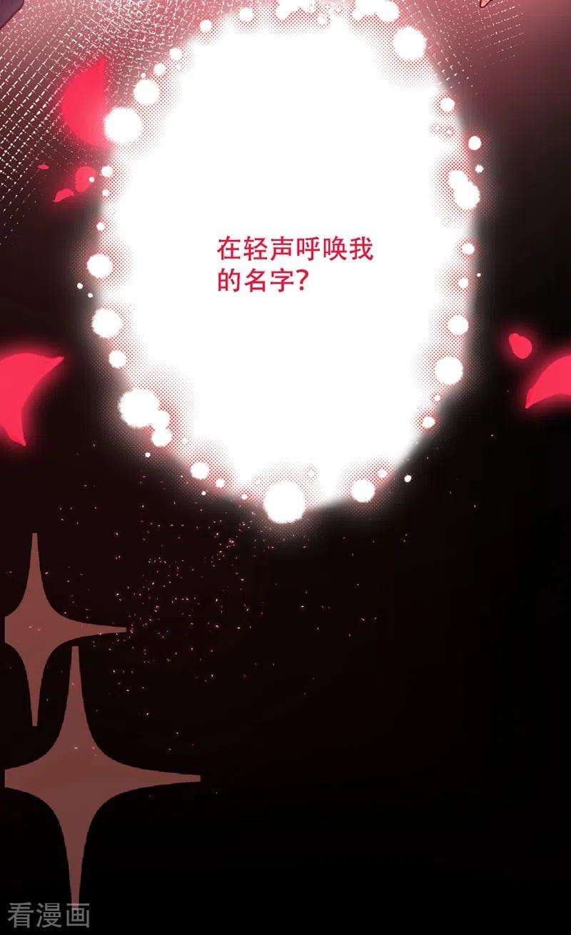 重生空间：豪门辣妻不好惹181话 我不会再让你哭了