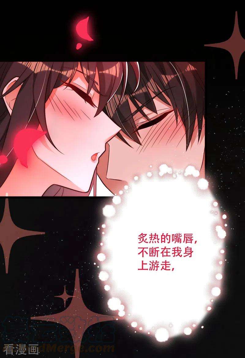 重生空间：豪门辣妻不好惹181话 我不会再让你哭了