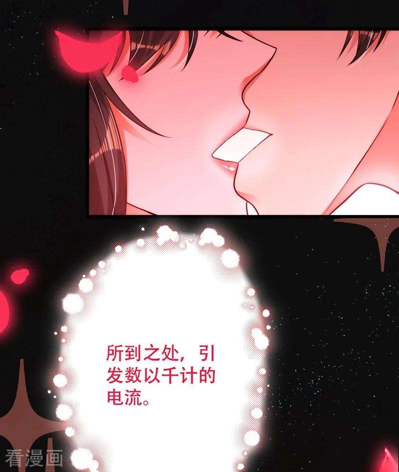 重生空间：豪门辣妻不好惹181话 我不会再让你哭了