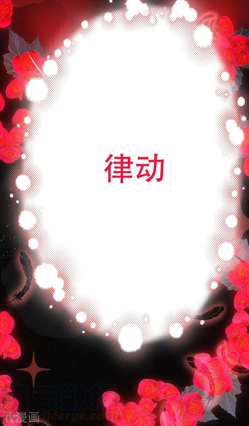 重生空间：豪门辣妻不好惹181话 我不会再让你哭了