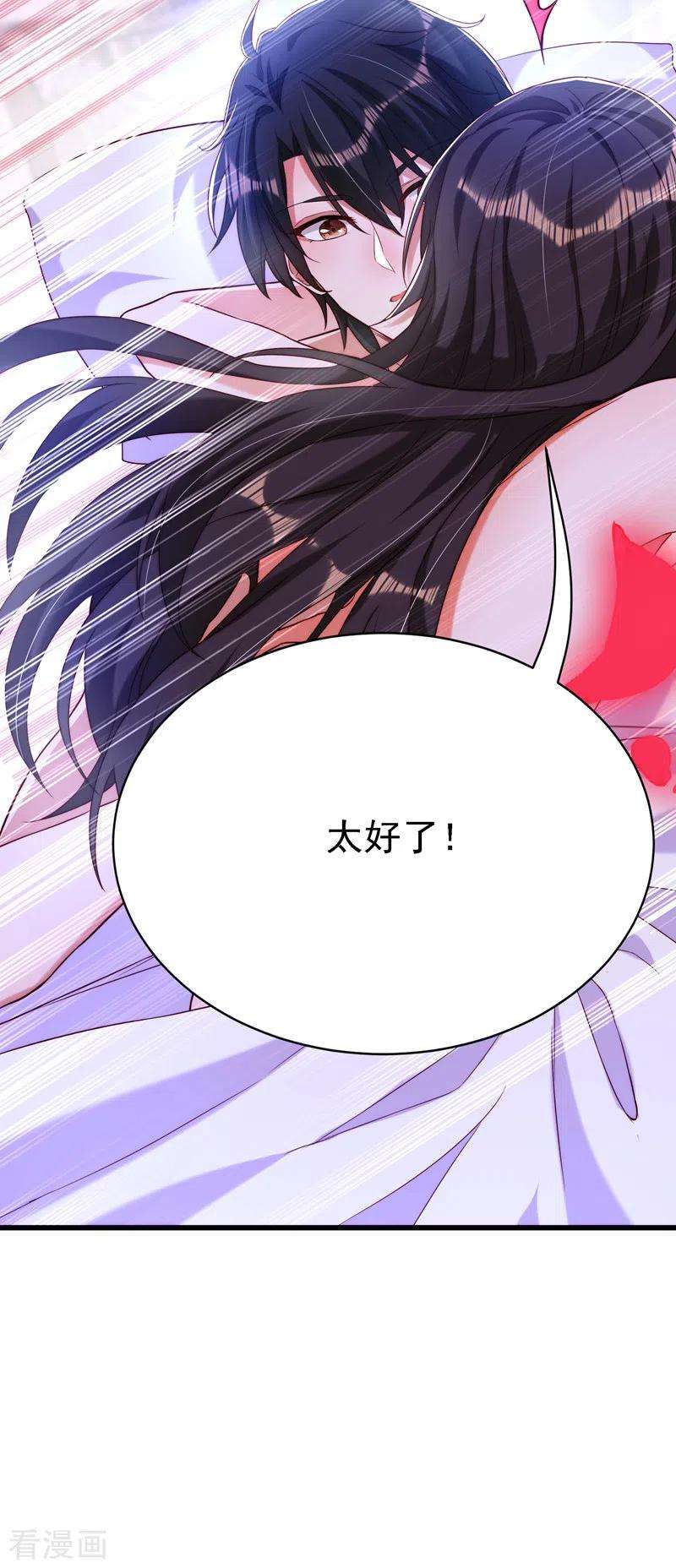 重生空间：豪门辣妻不好惹181话 我不会再让你哭了