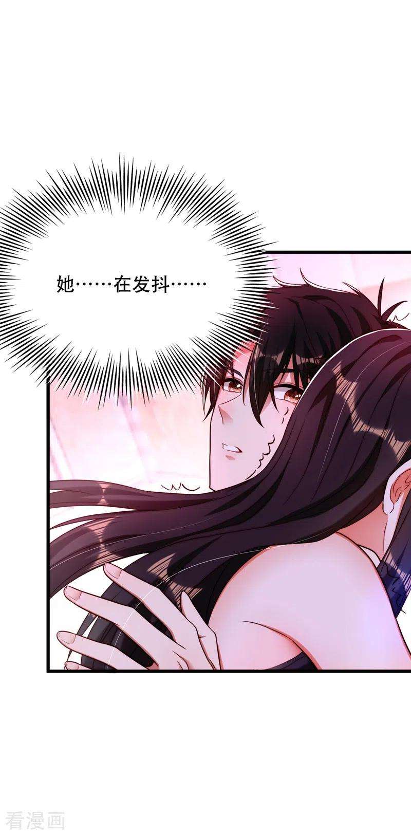 重生空间：豪门辣妻不好惹181话 我不会再让你哭了