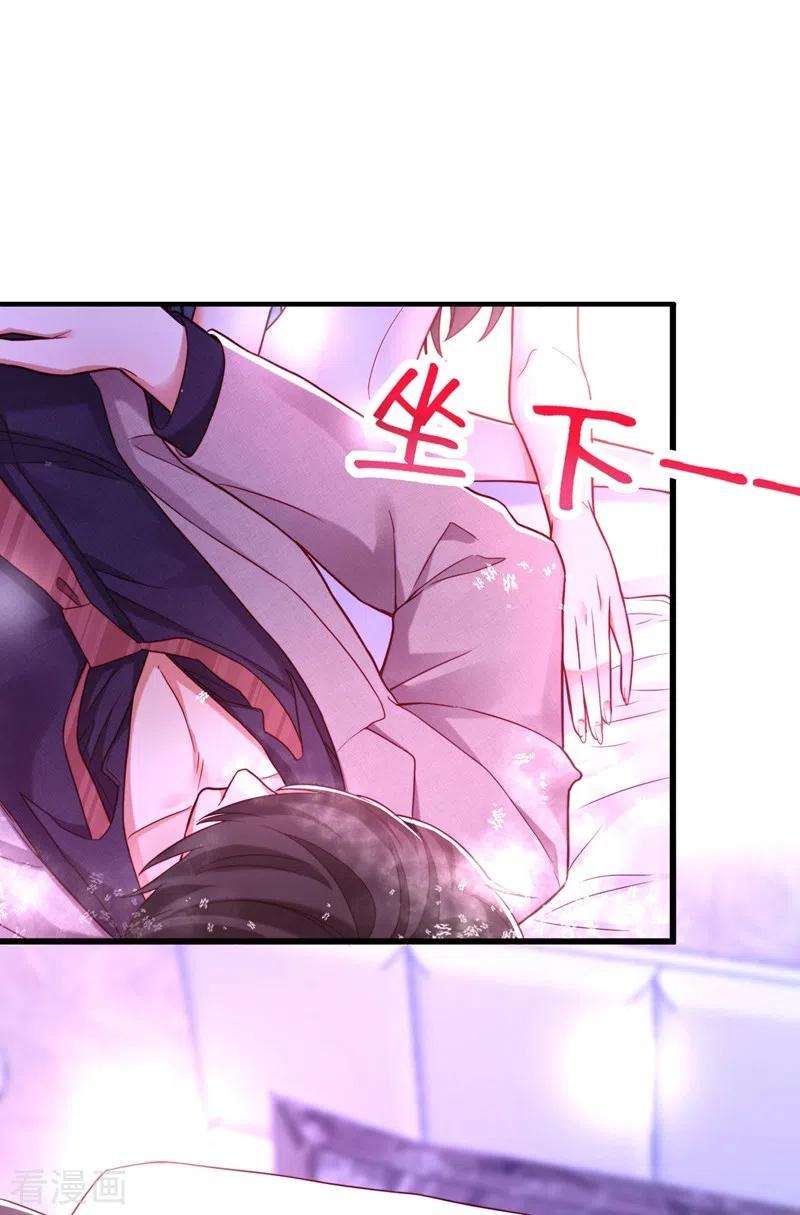 重生空间：豪门辣妻不好惹181话 我不会再让你哭了