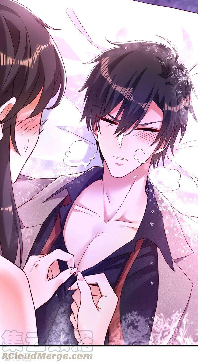 重生空间：豪门辣妻不好惹181话 我不会再让你哭了