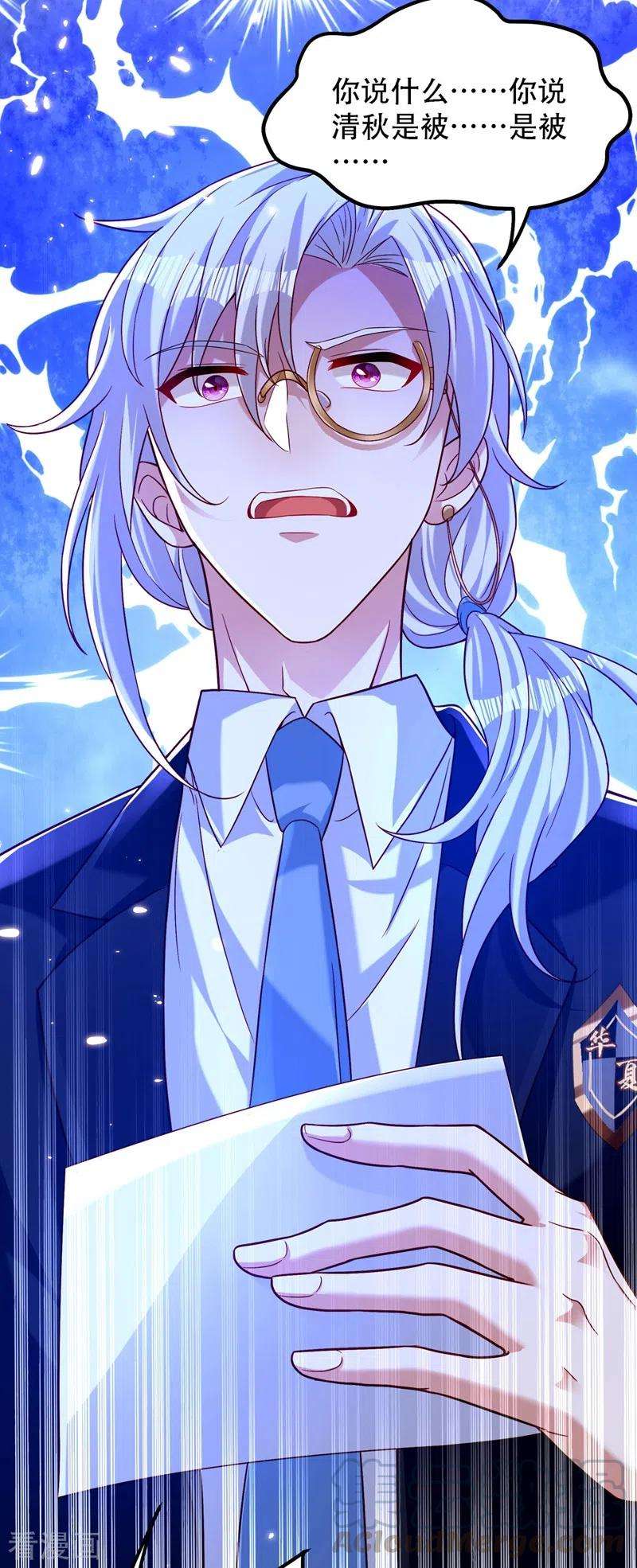 重生空间：豪门辣妻不好惹183话 你和她到底什么关系