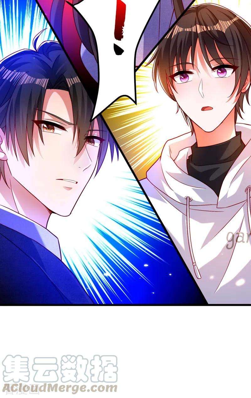 重生空间：豪门辣妻不好惹183话 你和她到底什么关系