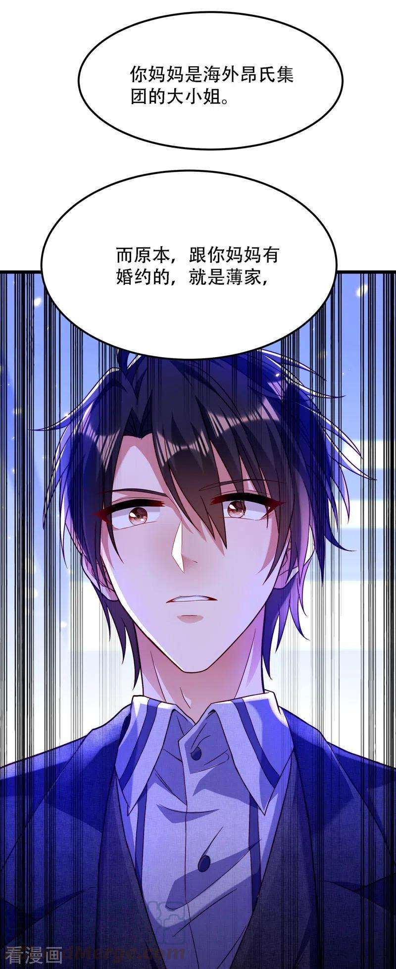 重生空间：豪门辣妻不好惹183话 你和她到底什么关系