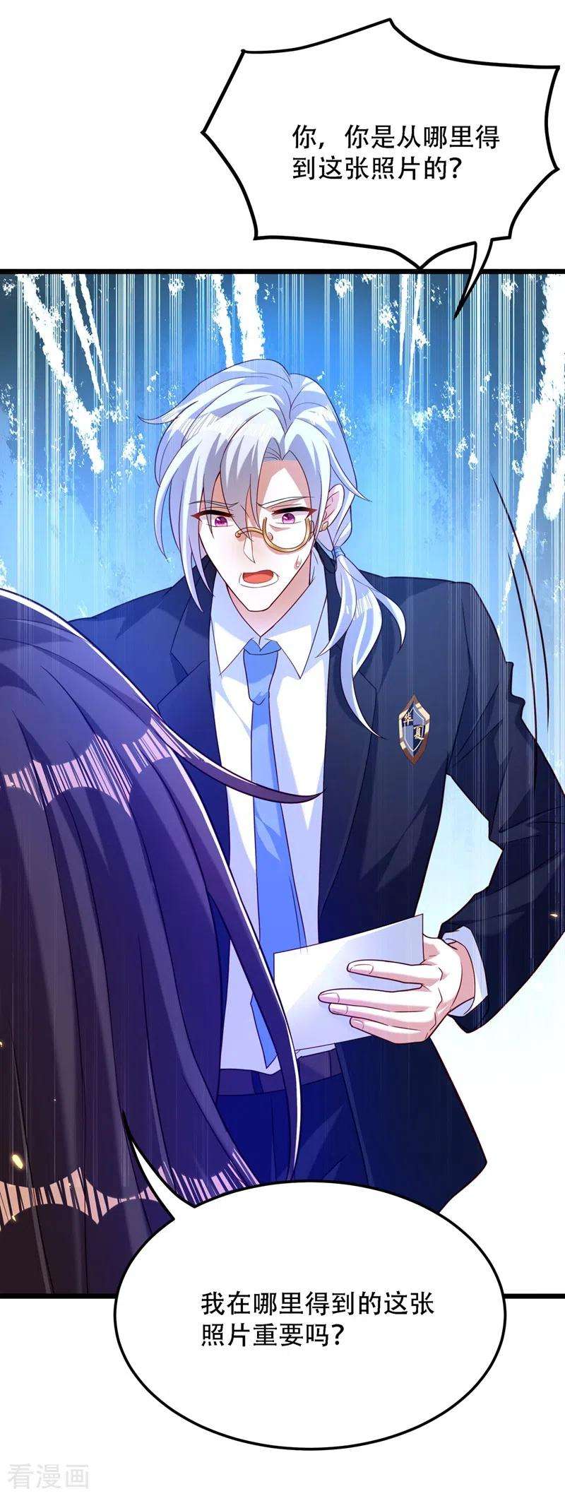 重生空间：豪门辣妻不好惹183话 你和她到底什么关系