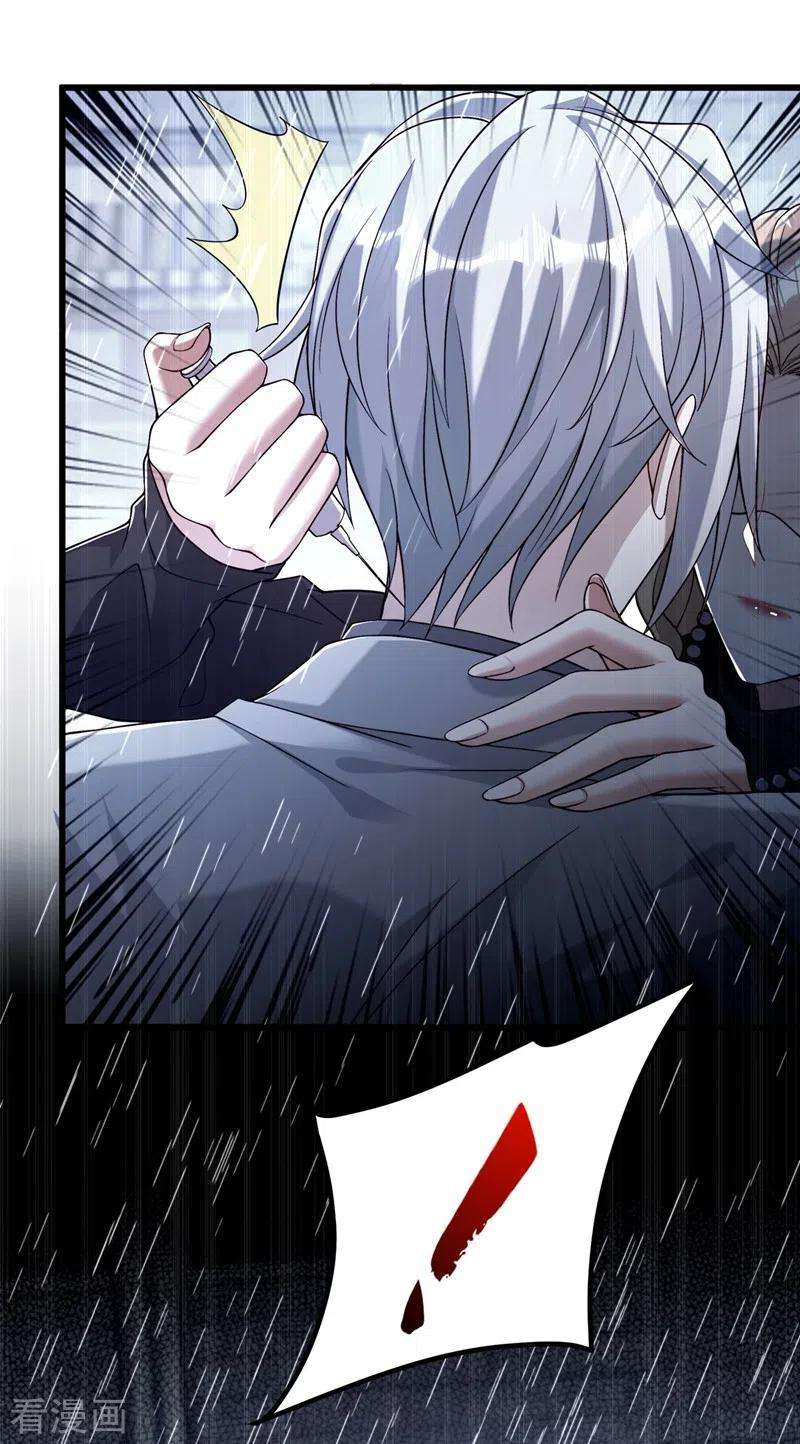 重生空间：豪门辣妻不好惹184话 连你也不愿意帮我吗