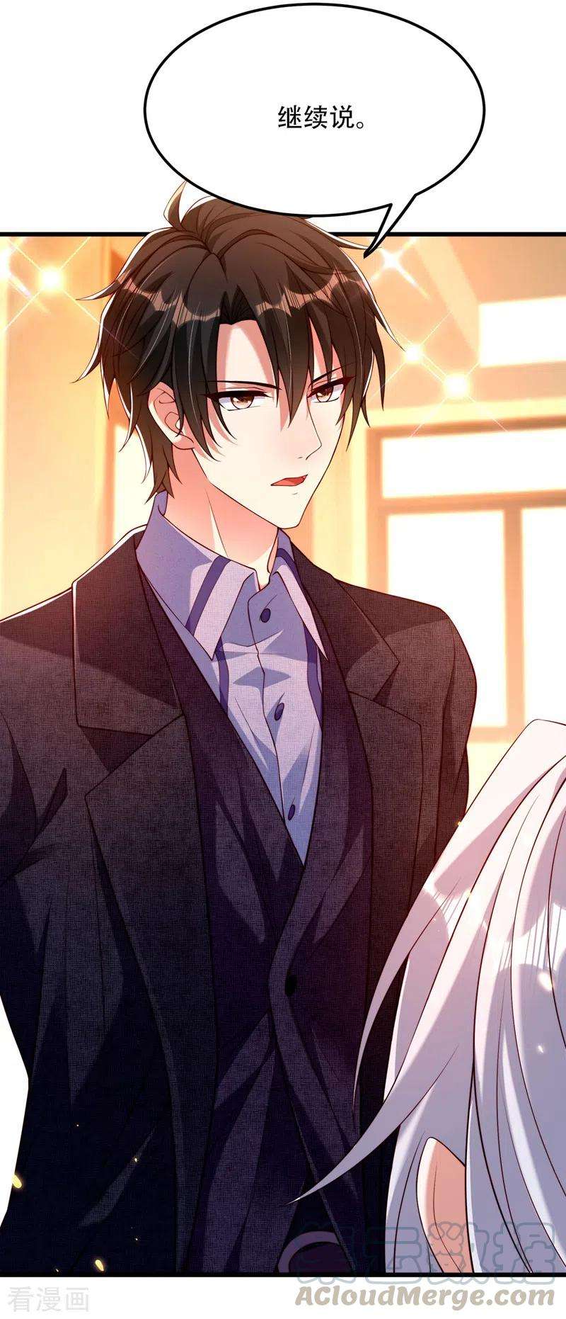 重生空间：豪门辣妻不好惹184话 连你也不愿意帮我吗