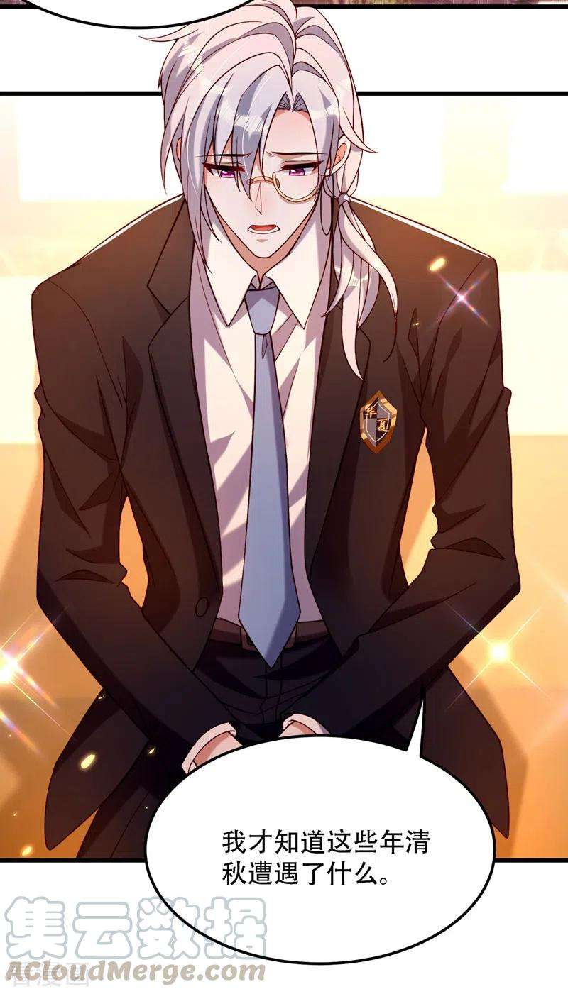 重生空间：豪门辣妻不好惹184话 连你也不愿意帮我吗