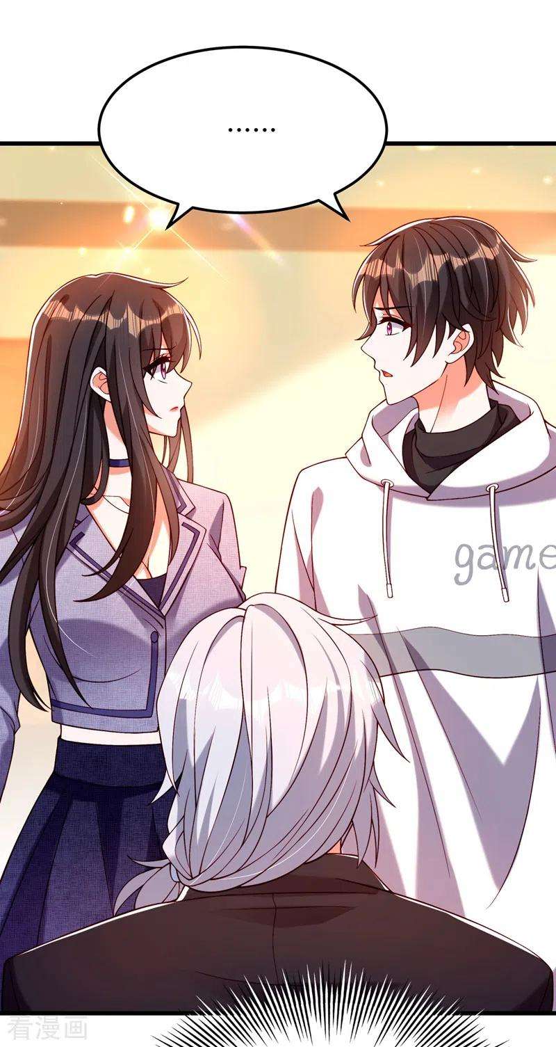 重生空间：豪门辣妻不好惹184话 连你也不愿意帮我吗