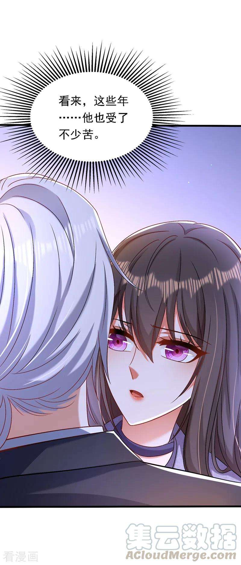 重生空间：豪门辣妻不好惹185话 我们一家人终于团聚了