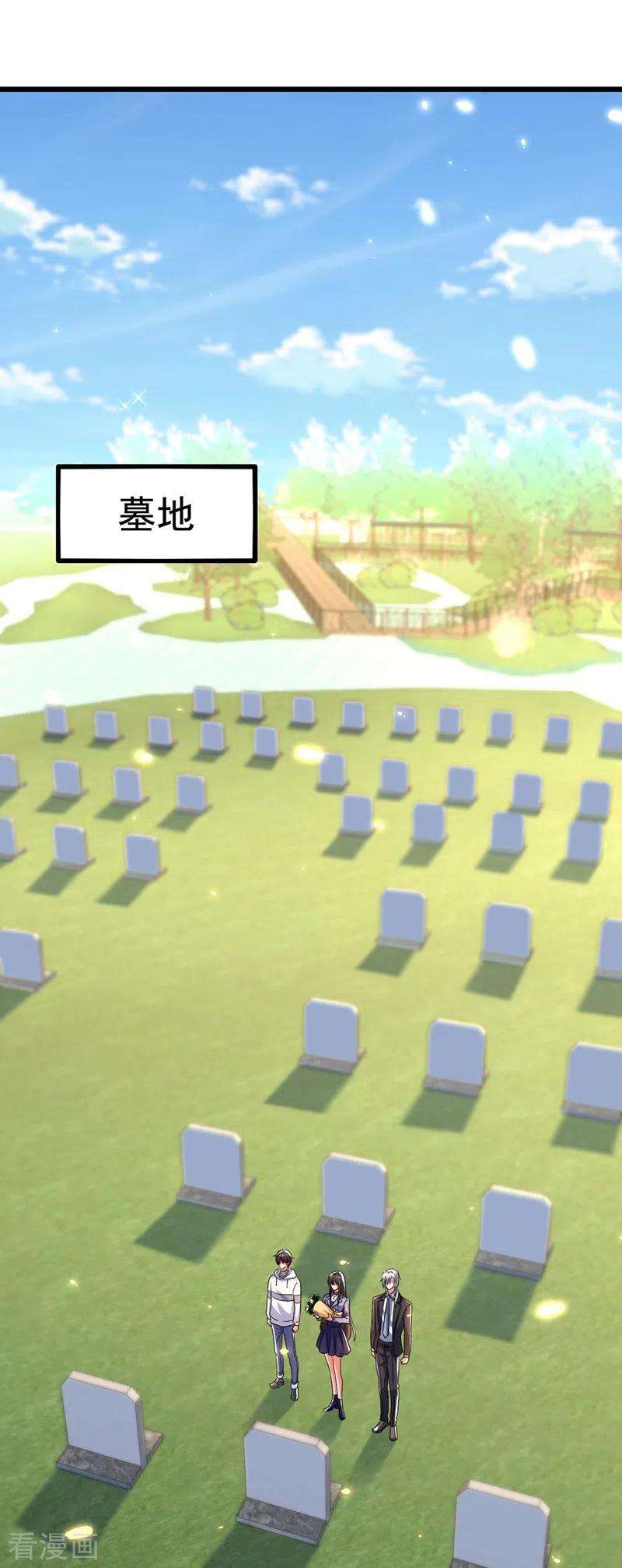 重生空间：豪门辣妻不好惹185话 我们一家人终于团聚了