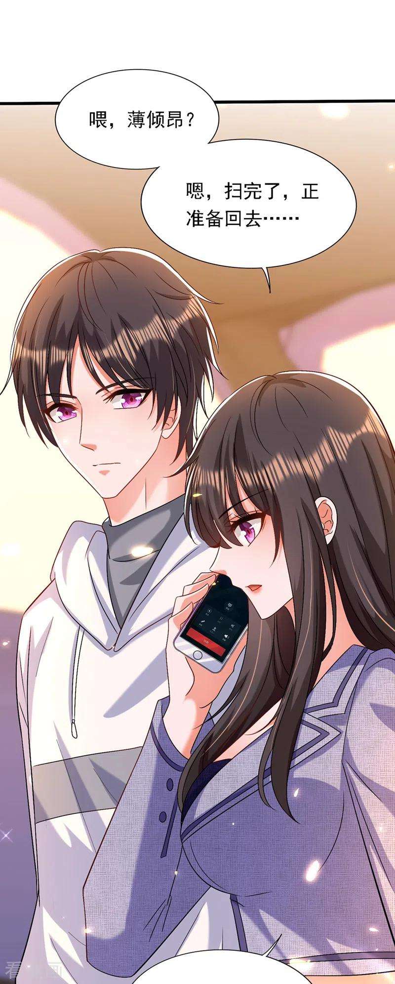 重生空间：豪门辣妻不好惹185话 我们一家人终于团聚了