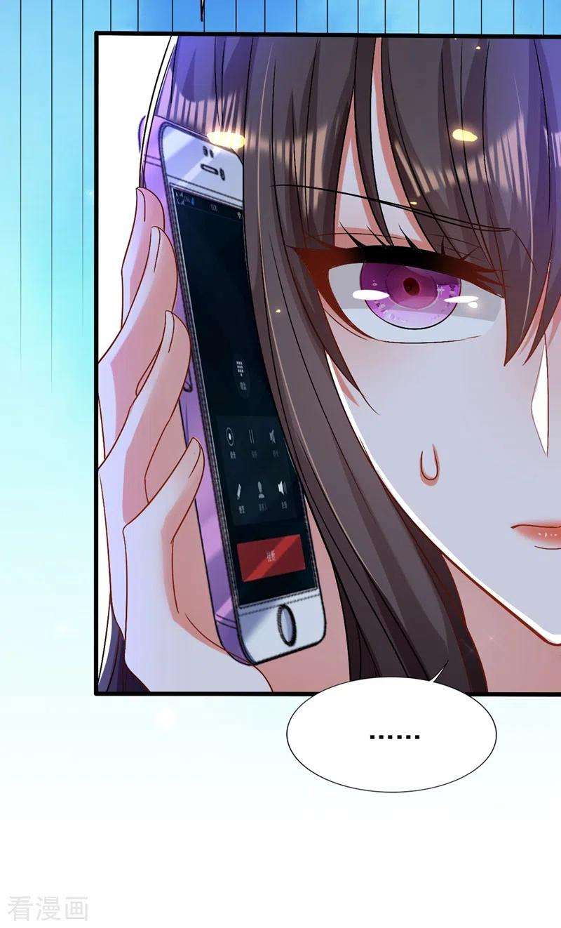 重生空间：豪门辣妻不好惹185话 我们一家人终于团聚了