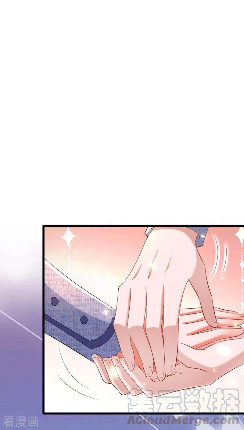 重生空间：豪门辣妻不好惹185话 我们一家人终于团聚了