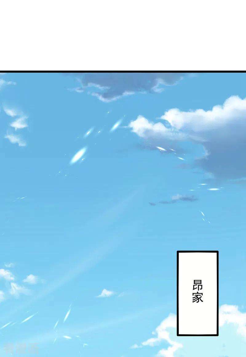 重生空间：豪门辣妻不好惹186话 谁说我只有一个外孙